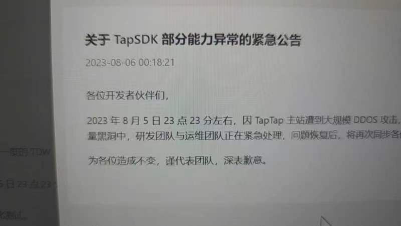 tap领皮肤时遭遇服务器繁忙，原因何在？  第1张