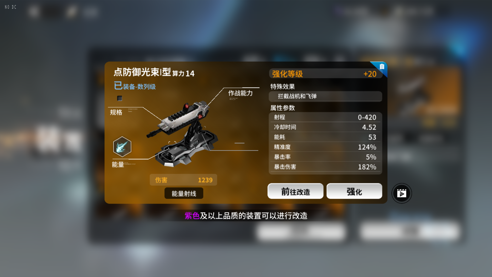 【亿万光年-内测】自动武器推荐