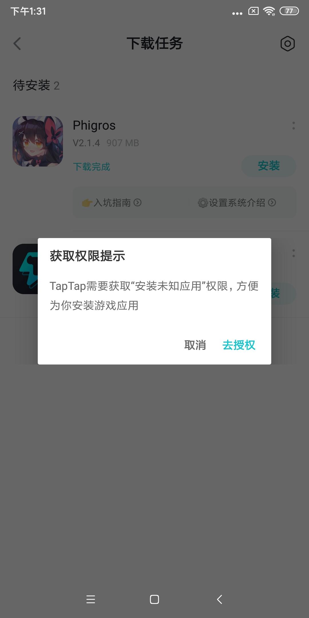 TapTap