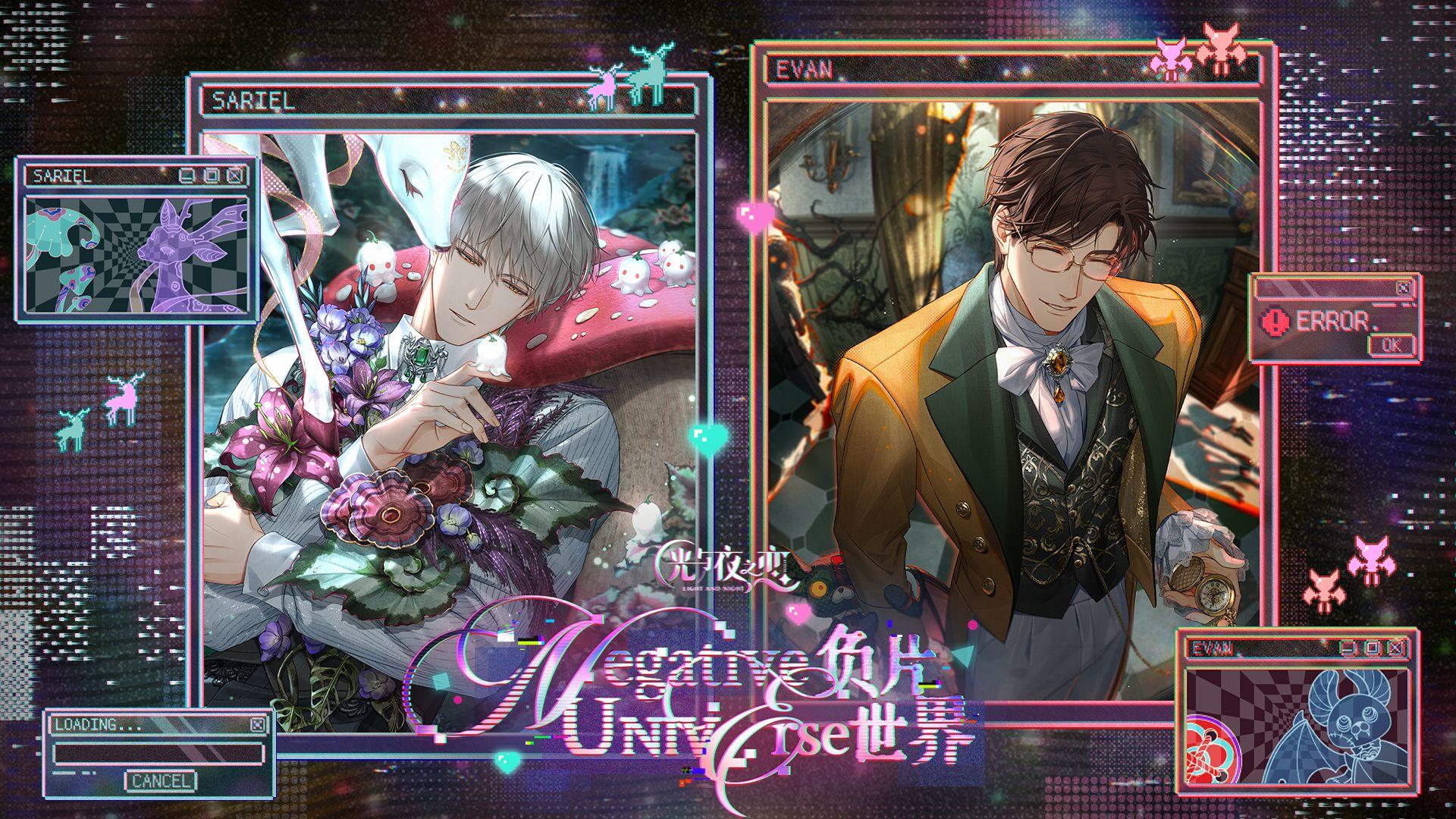 有奖互动｜朽梦虚悬玩法分享