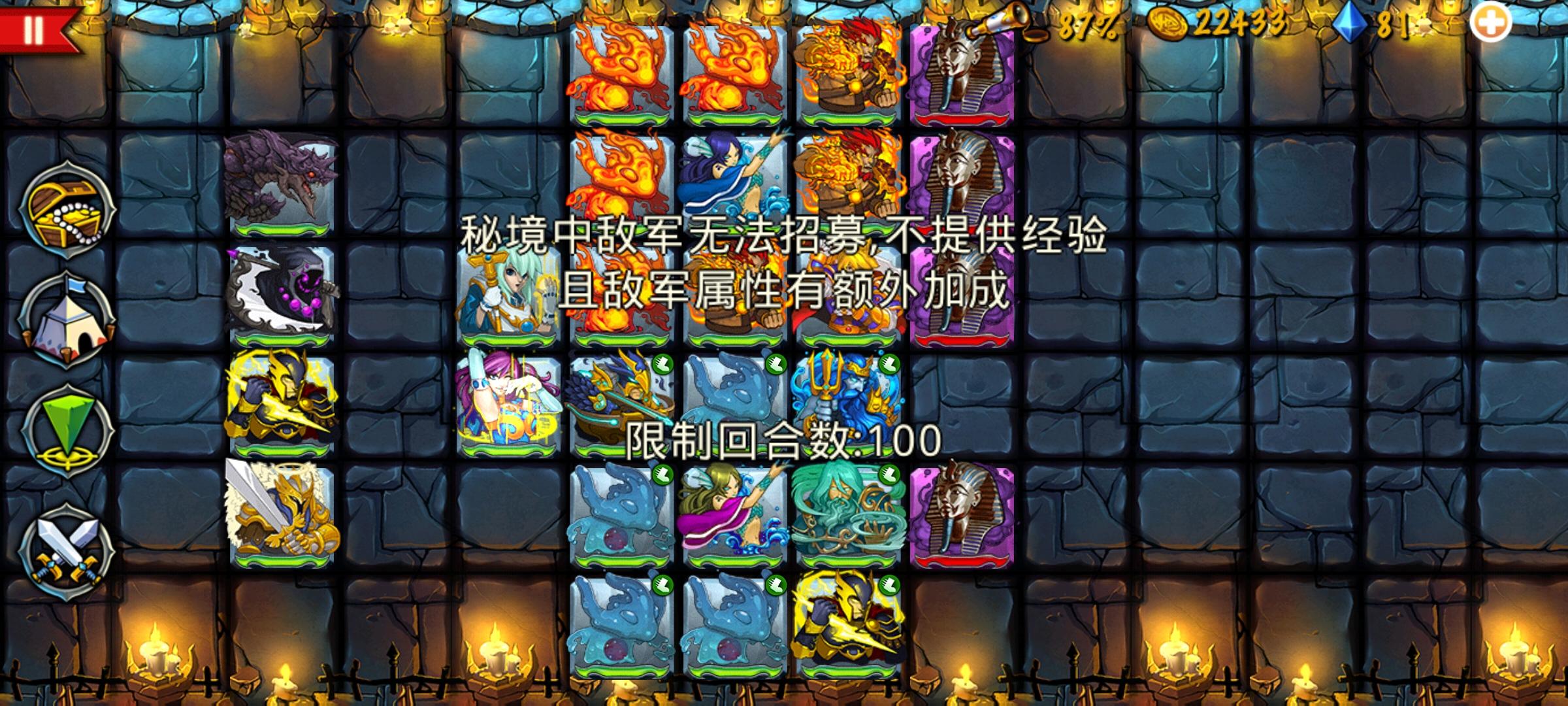 精彩截图分享 2024-10-14