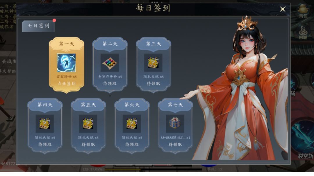 端午节活动截图