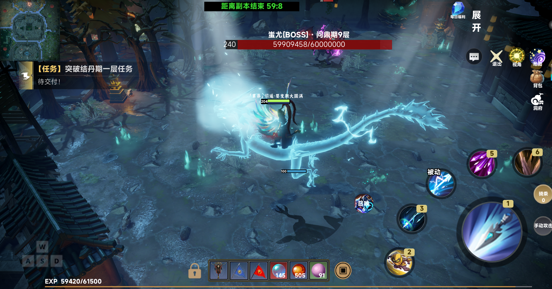 开放新地图神魔殿