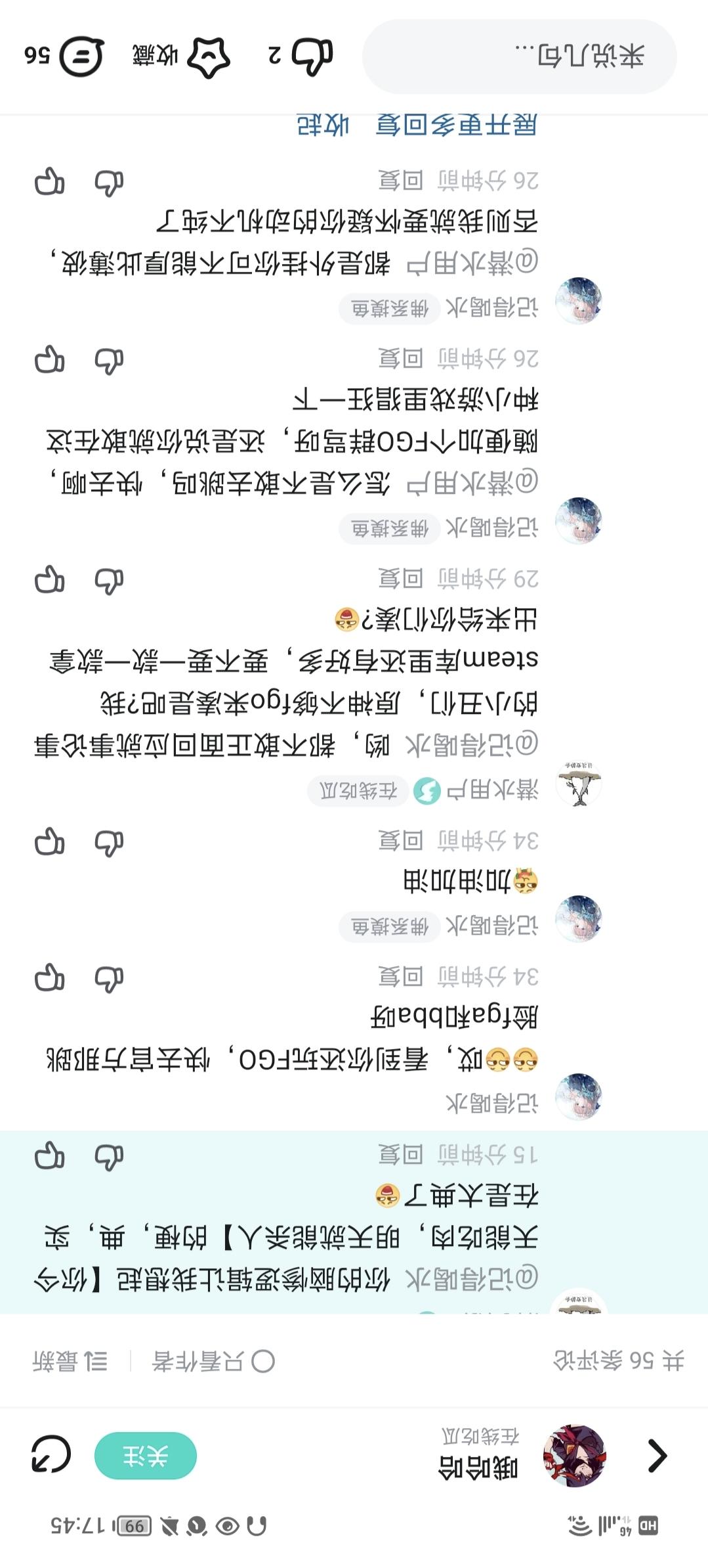 哦哈哈和潜水用户真是一对苦命鸳鸯啊