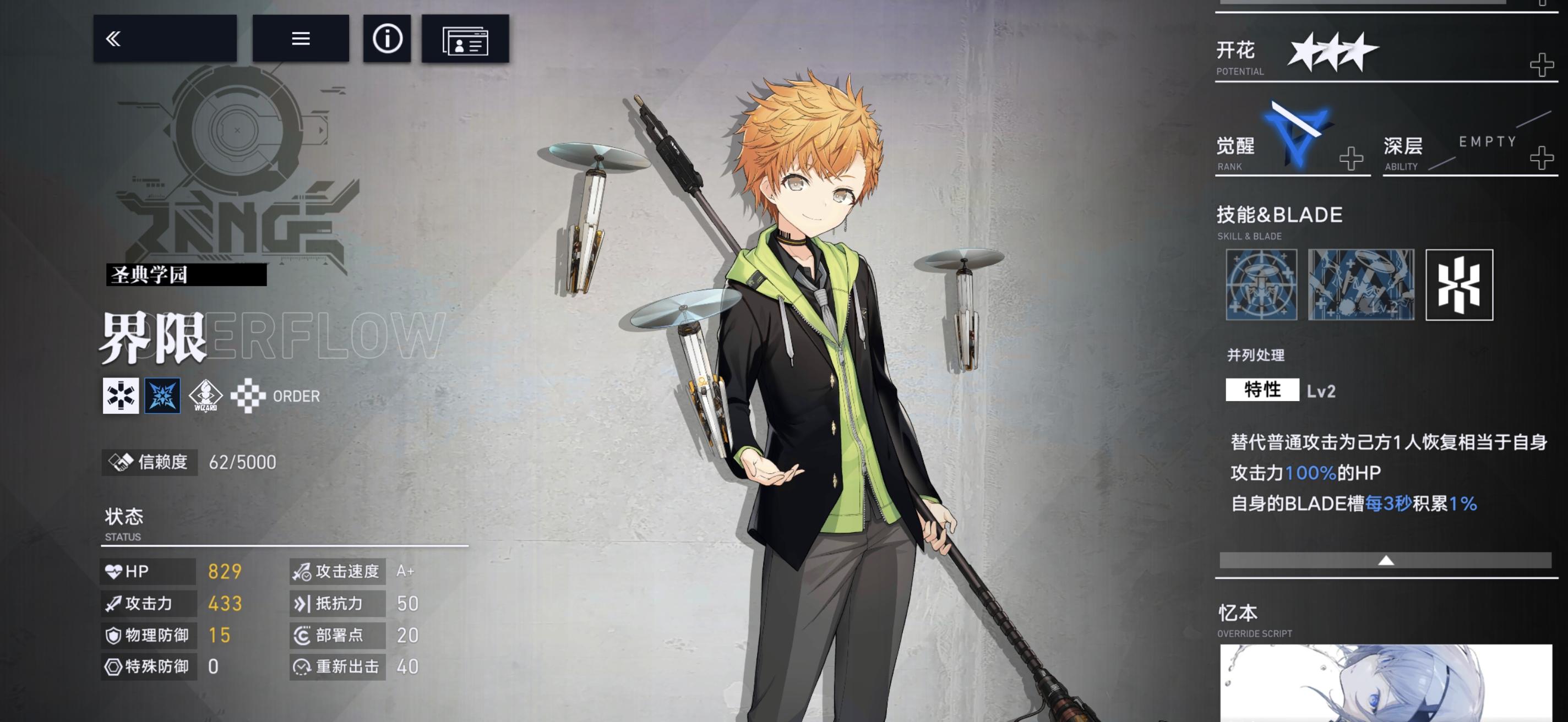 推荐一个好用的奶妈