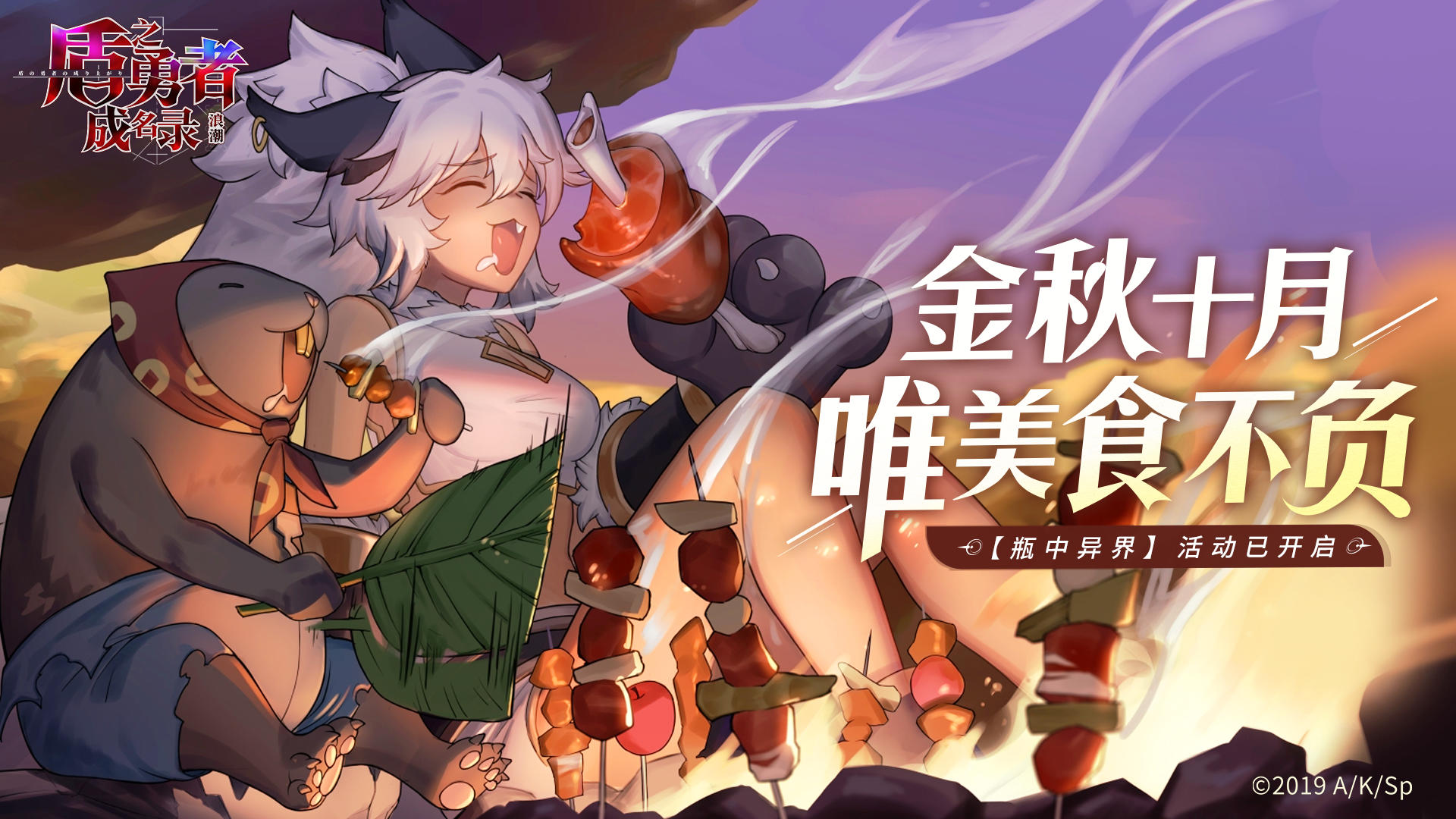 【已开奖】【抽奖活动】金秋吃喝玩乐留言板