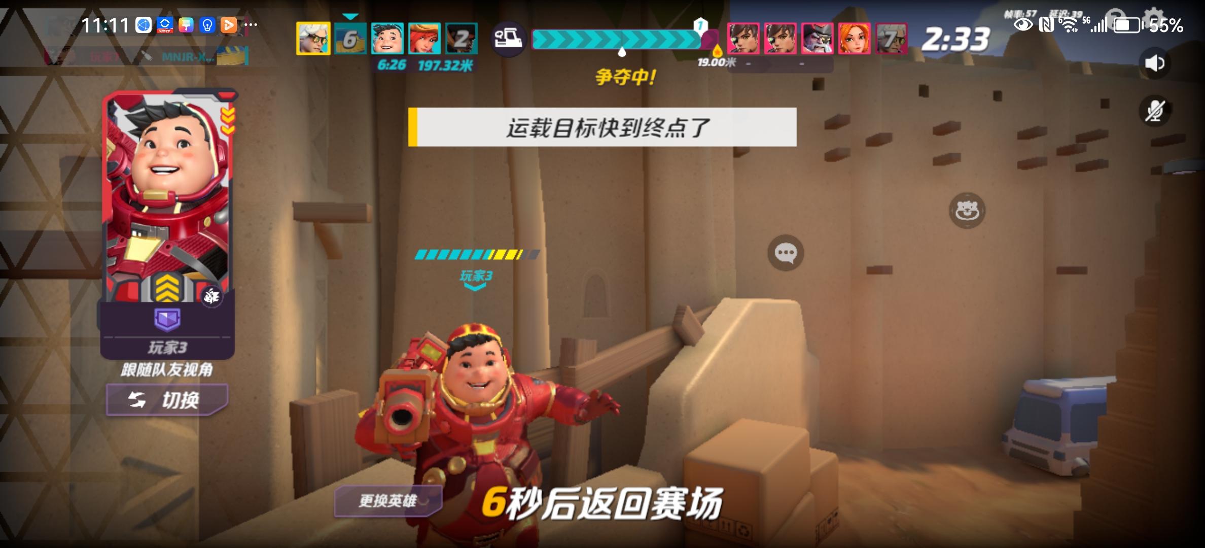 我是真的非常，非常好奇