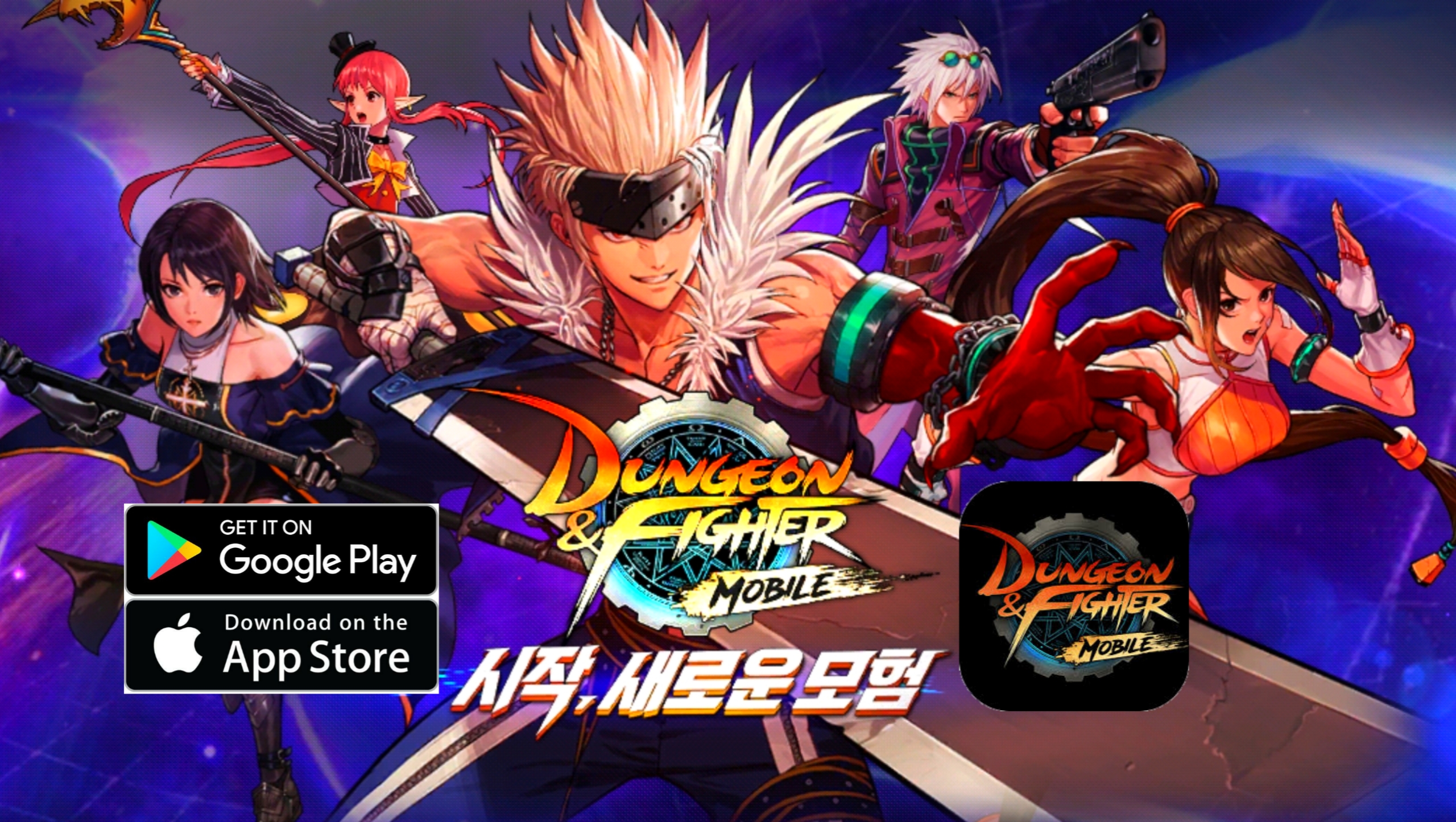 dungeon and fighter online 2