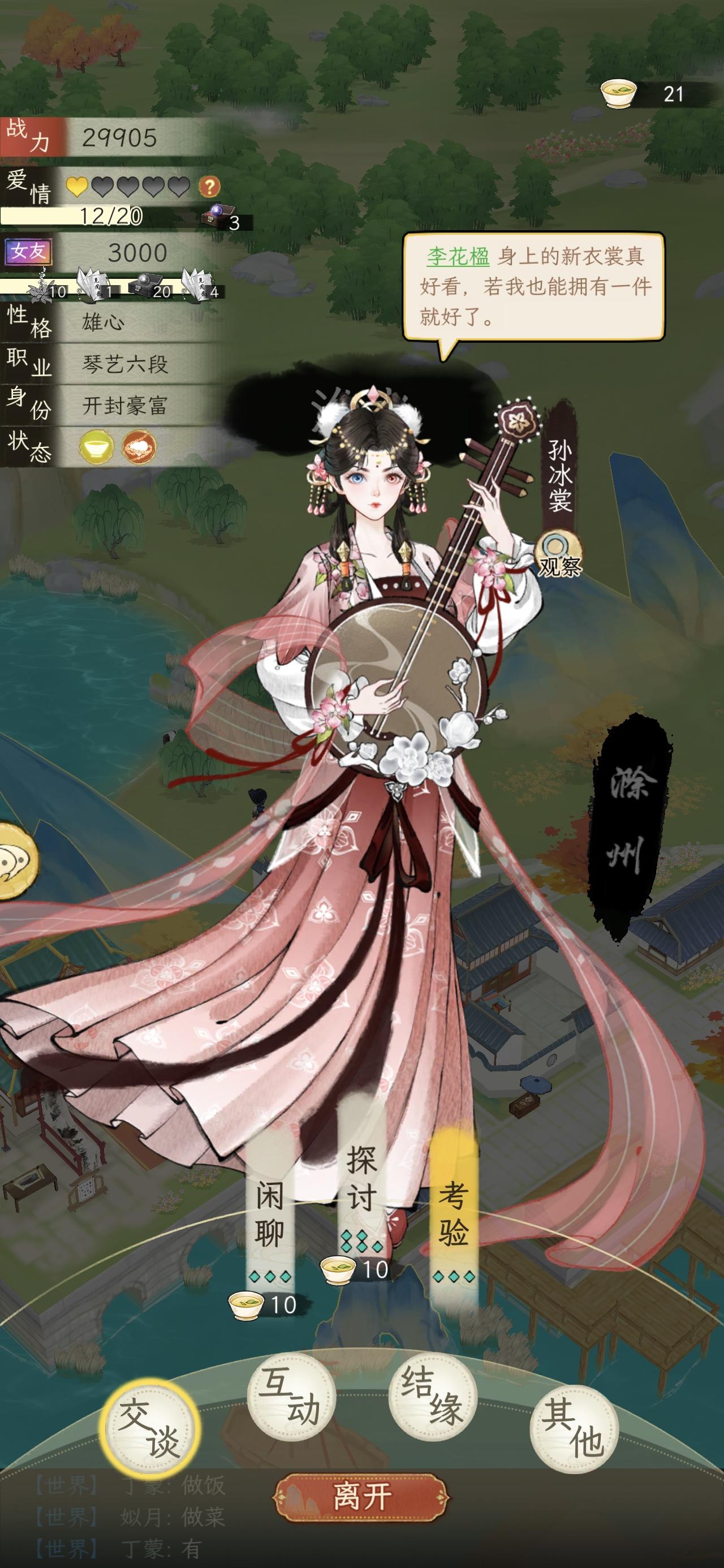 当一个npc有多惨，转手被人卖了三次