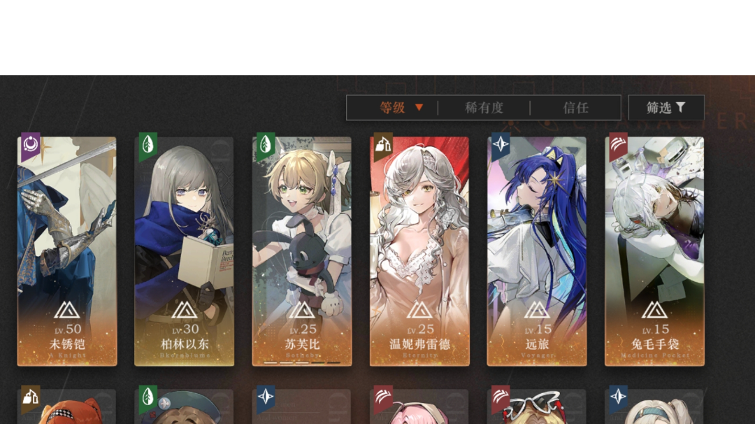 来自一个没参加过内测的5天萌新的观点