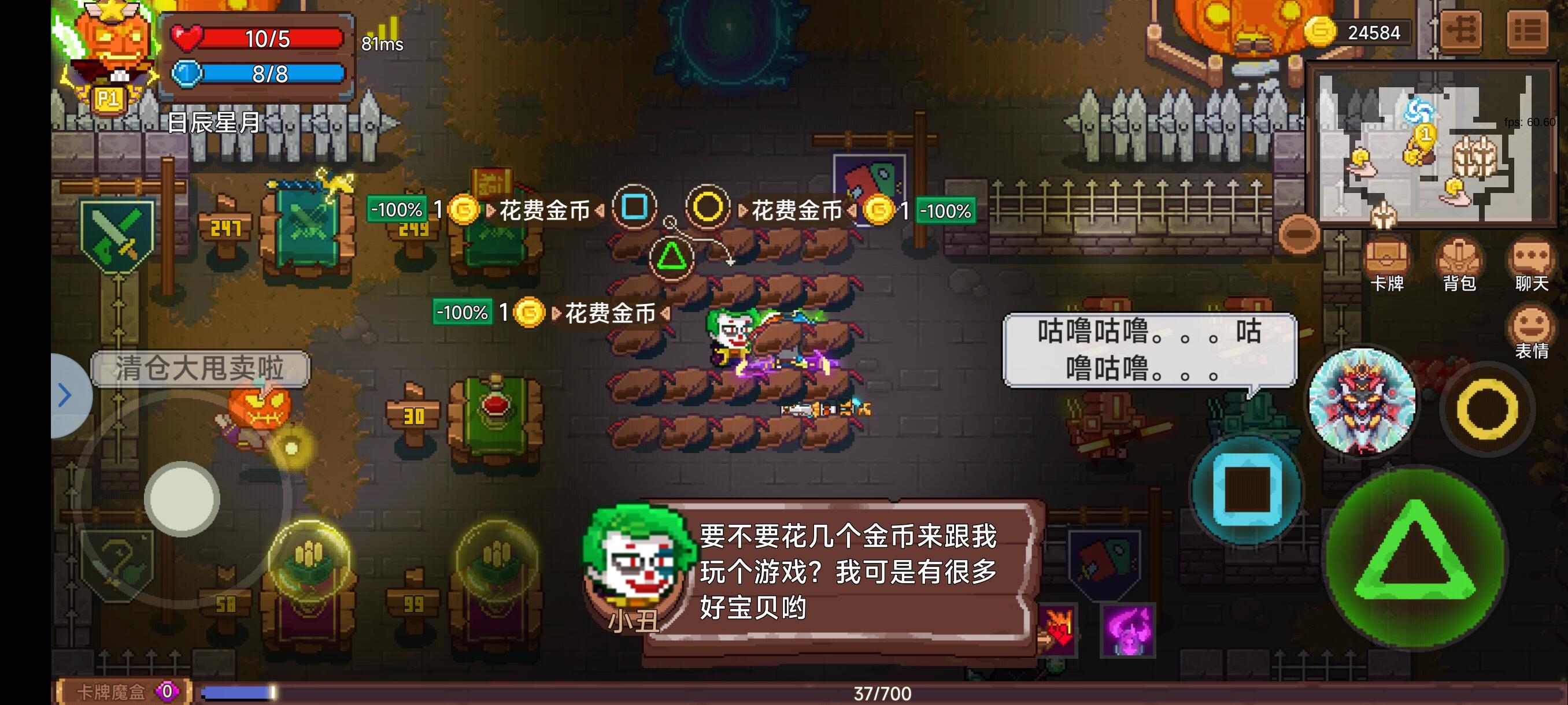 妈妈再也不用担心金币不够用了