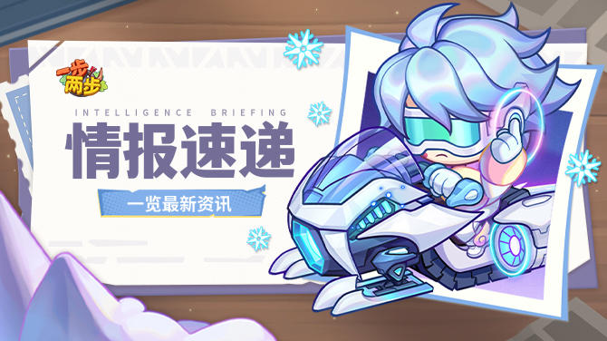 【情报速递】双十一限定活动上线，聚宝盆带来满满福气！