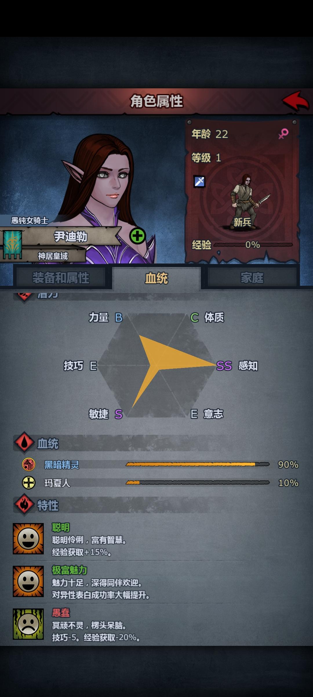 诸神王冠学成语～真蚌埠住了