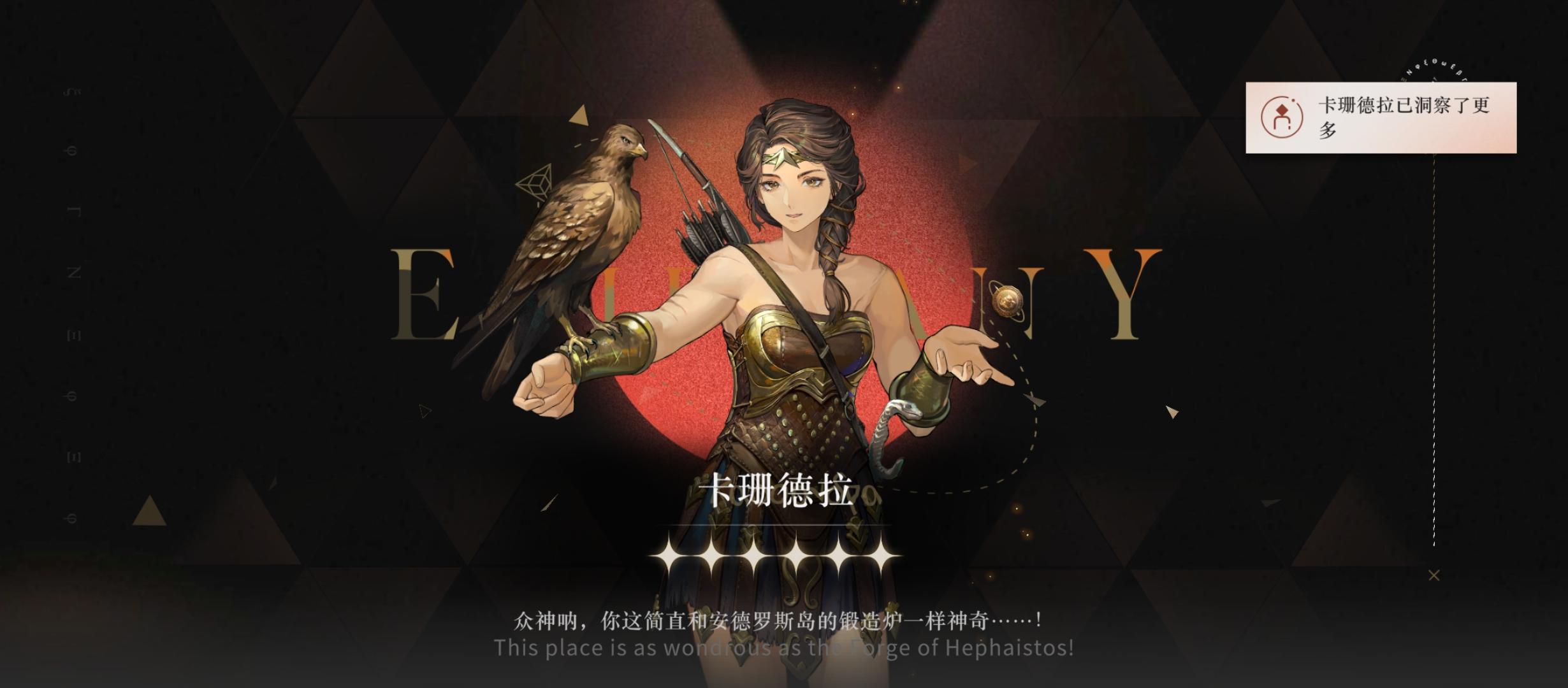 卡珊德拉在XP排行榜取得好成绩！截图