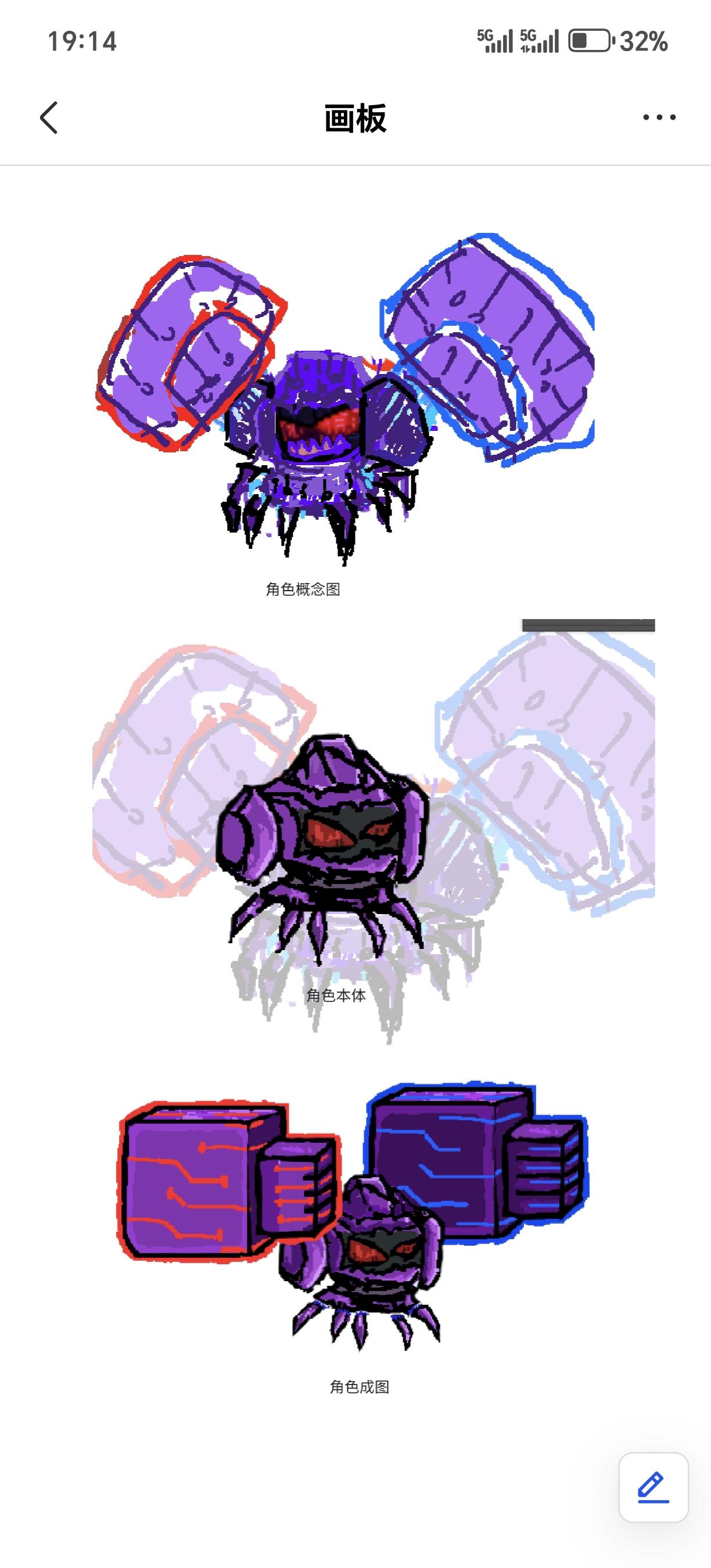 ［苹果桃］开发者日志之美术日志#1