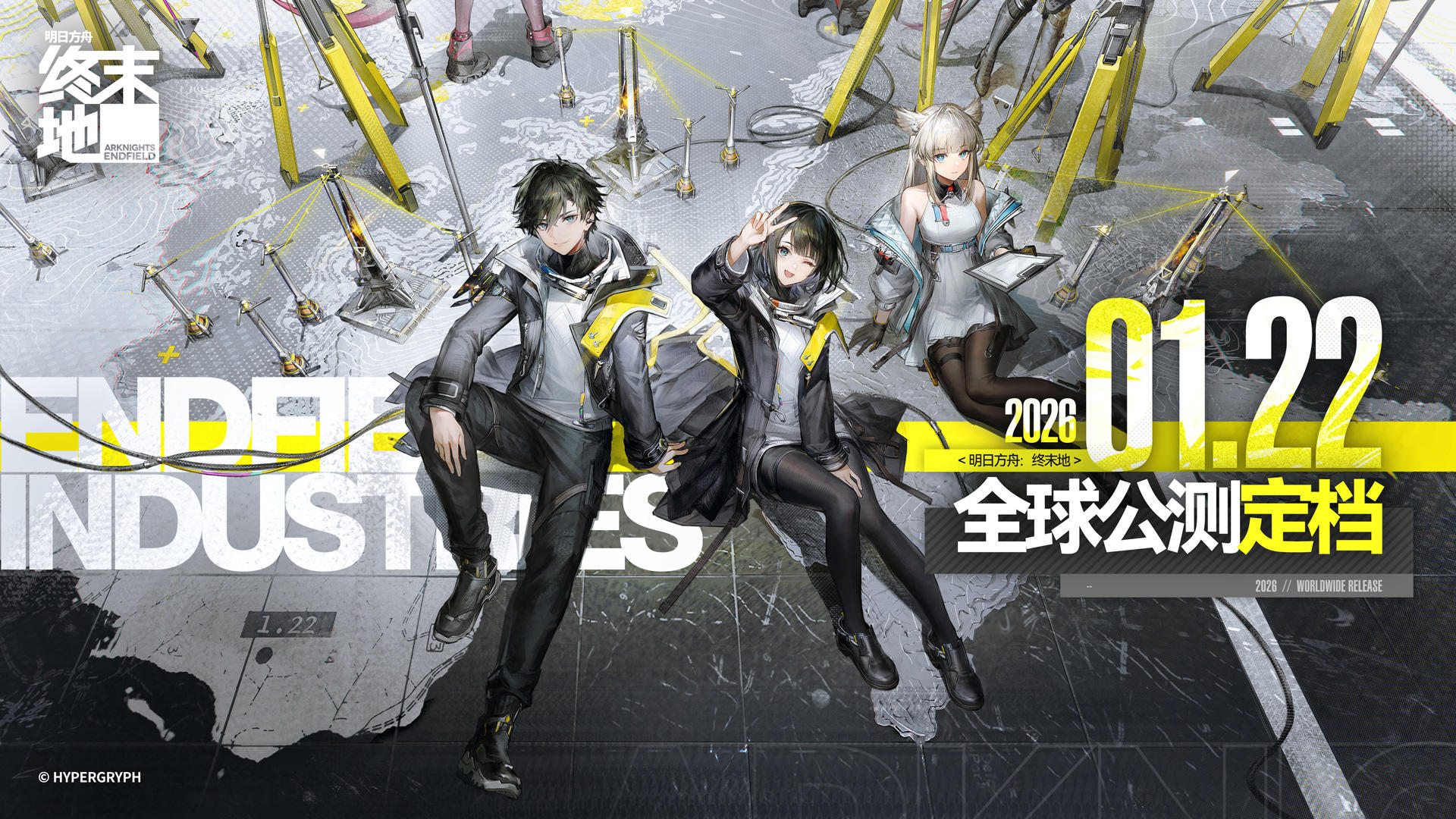 终末地定档1.22！OneRepublic献唱引爆期待