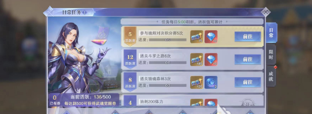 【游戏攻略】如何重生人物 重生人物方法！