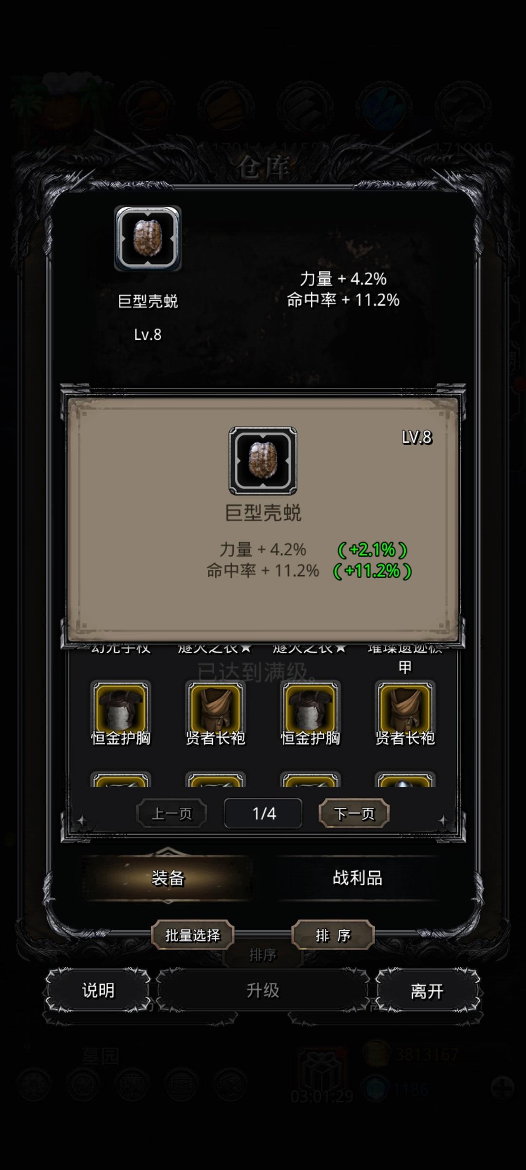 也算小出一个吧[表情_微笑]截图