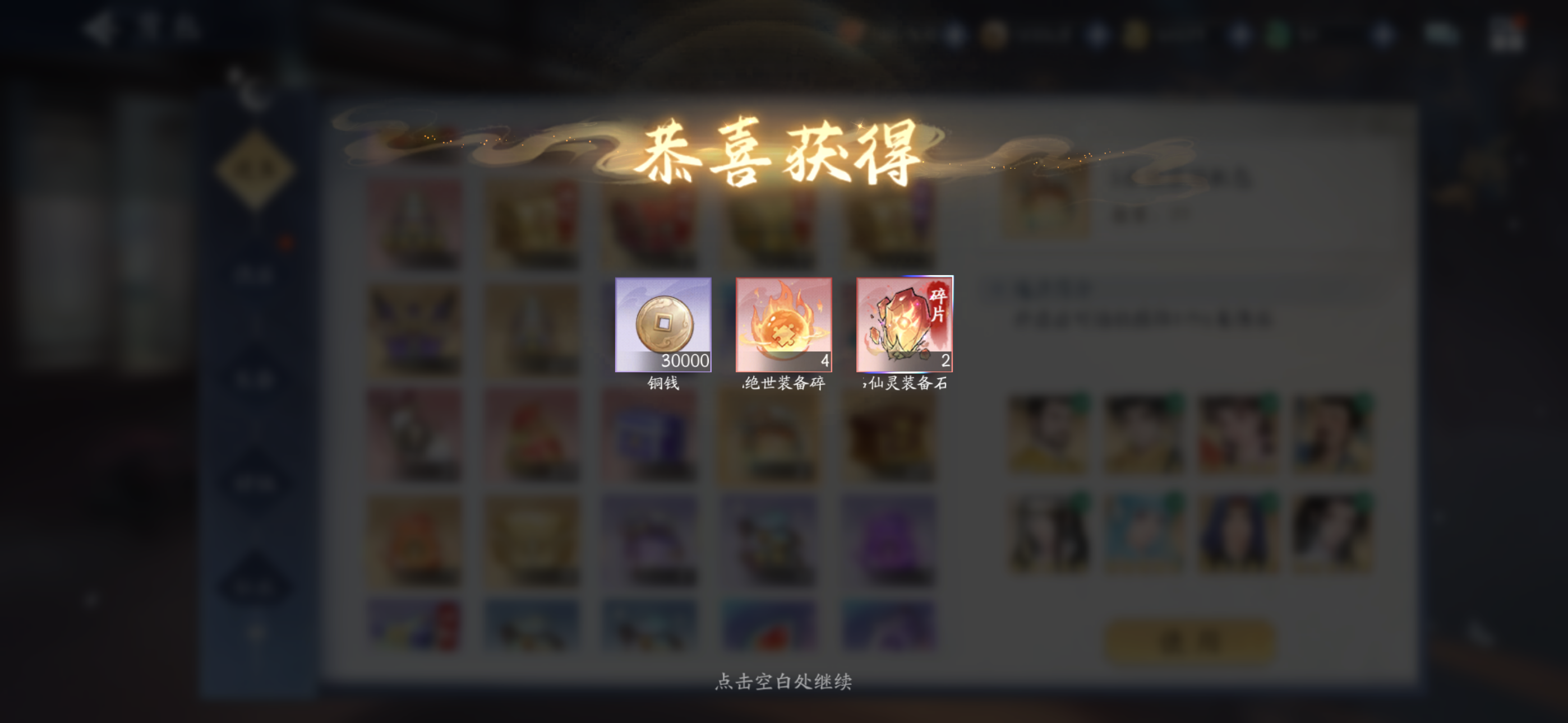 11月27日收益(入坑886天)