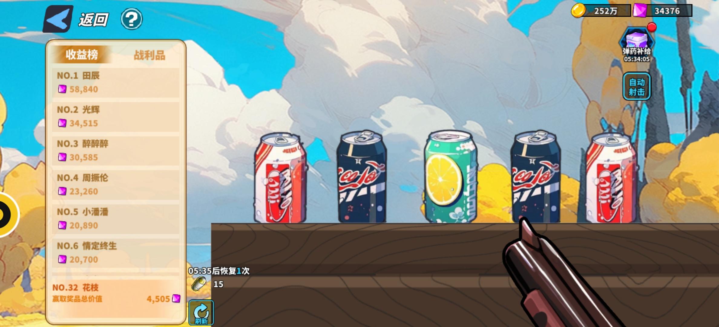 打罐子活动攻略（平民版）