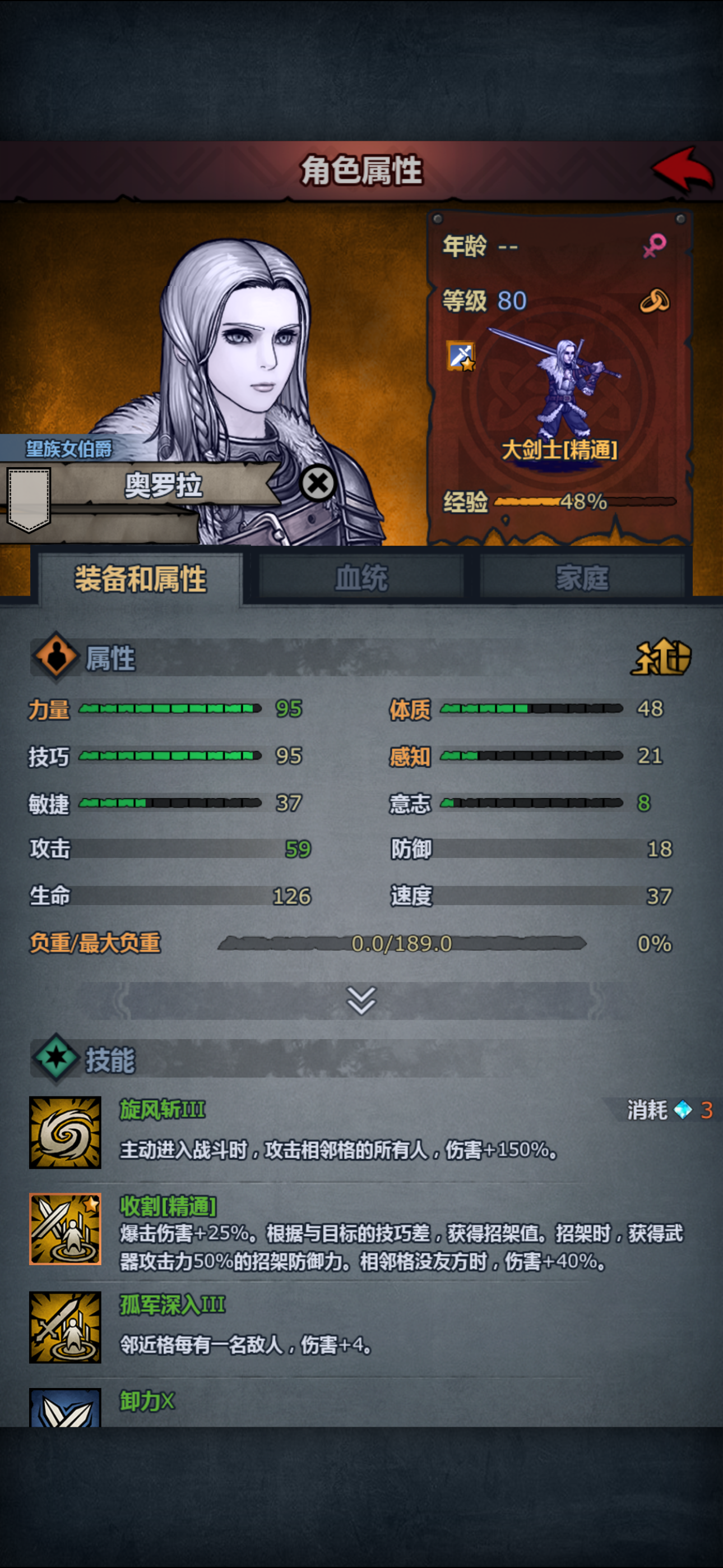 对不起我亲爱的女鹅们