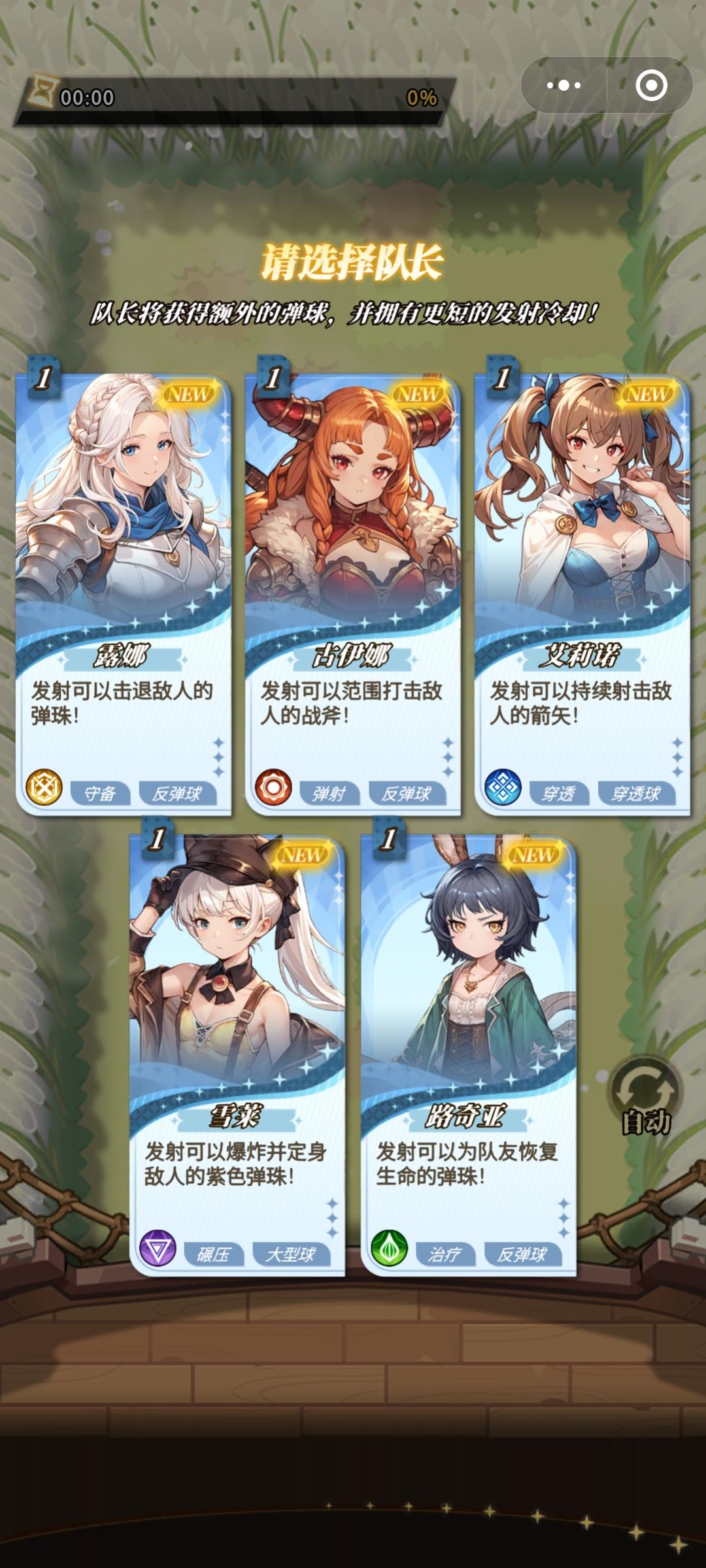 魔导士‘度假’皮肤返场啦！