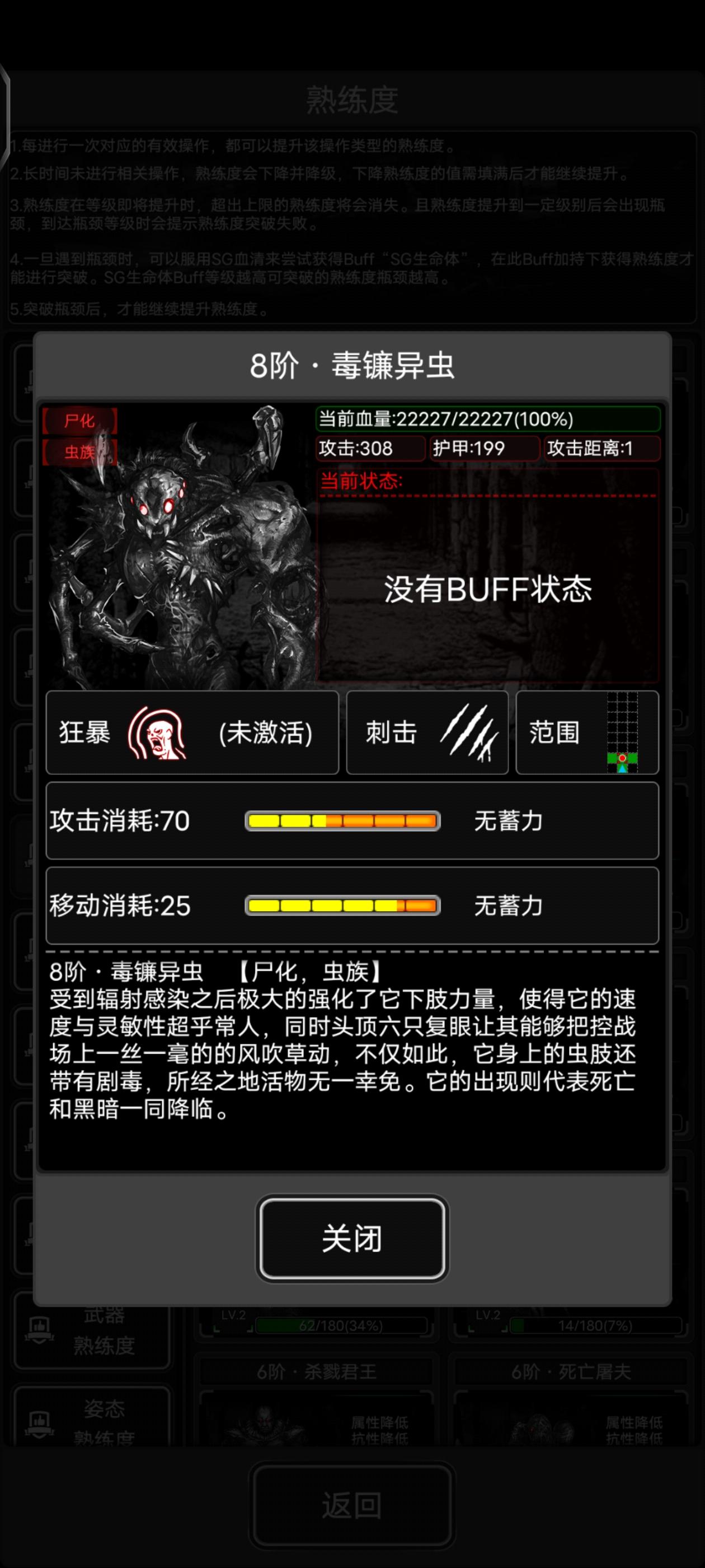 给虫子叠一叠盒子