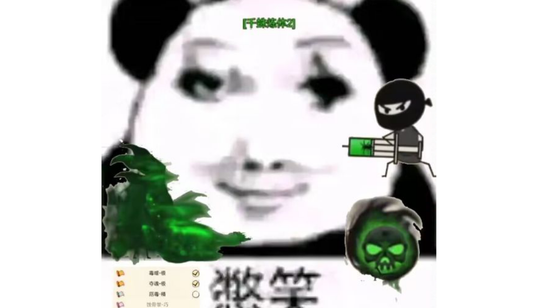 千蛛:小子萧炎，见过诸位。