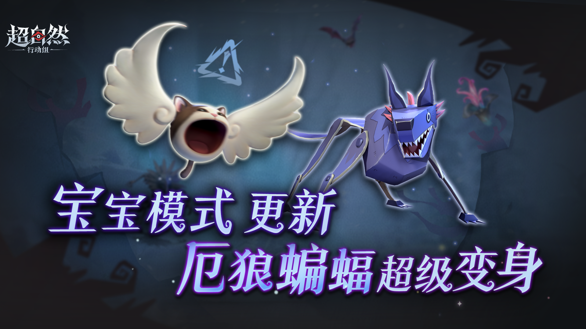 宝宝模式又有新成员了！