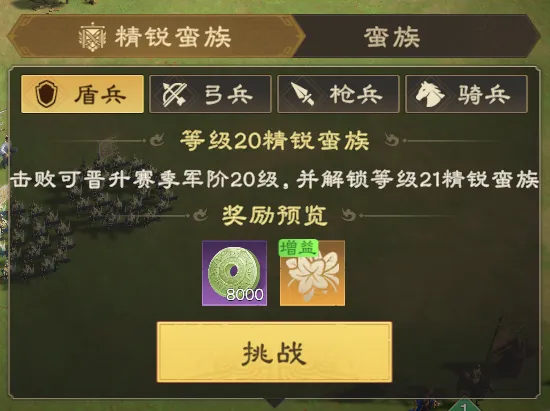 S3攻略 | 三赛季开荒流程全梳理，高效发育效率翻倍！