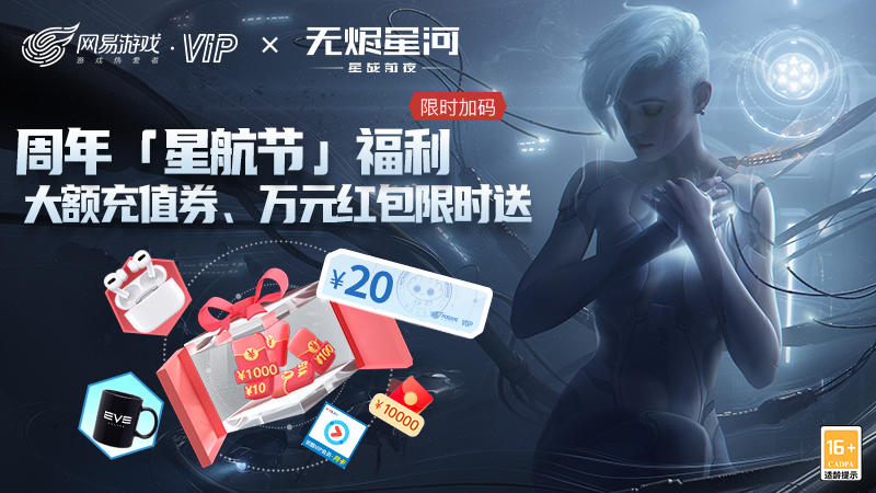 万元红包限时抽取，多重福利等你来领！