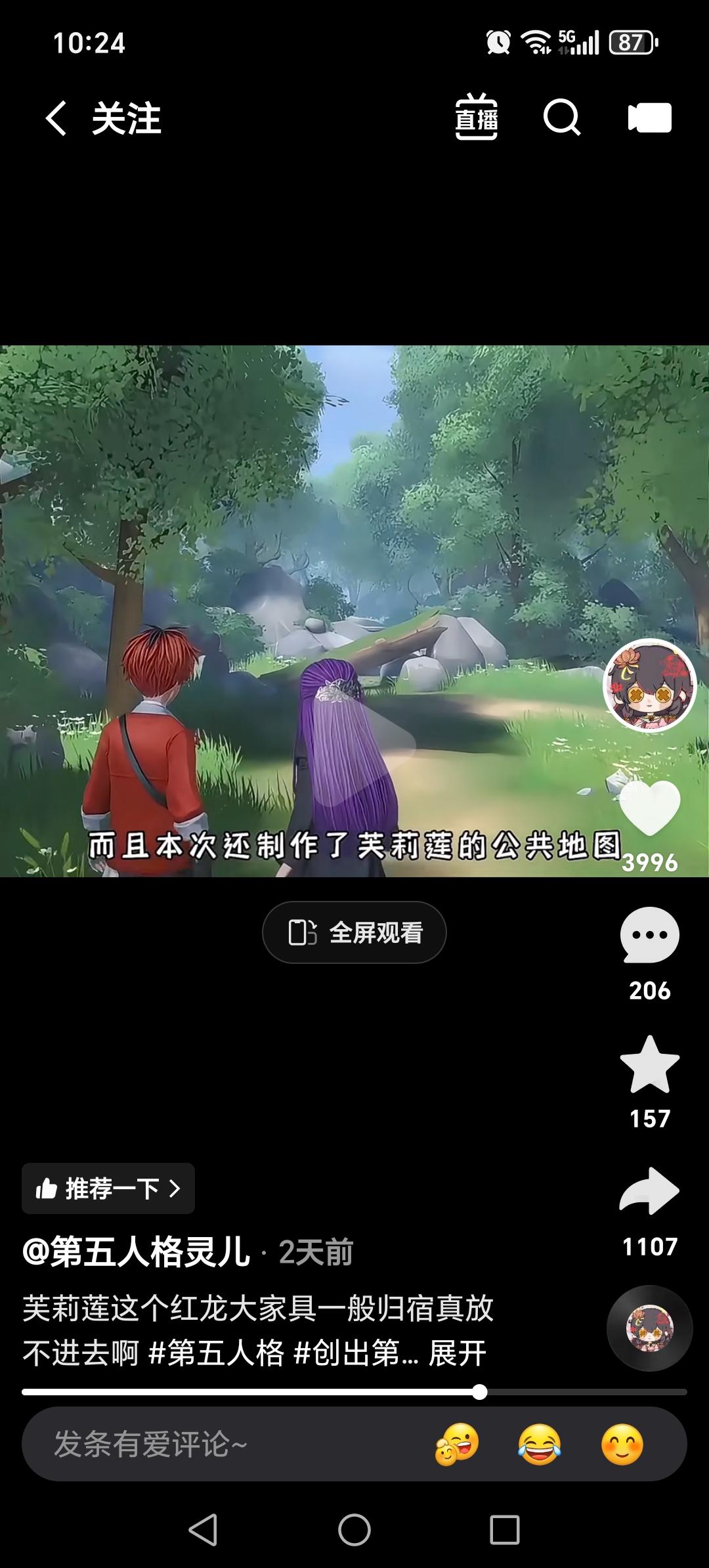 建议这个公共地图弄到匹配和排位中截图