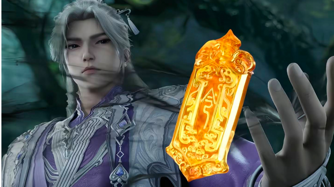 【宗门令符】攻略