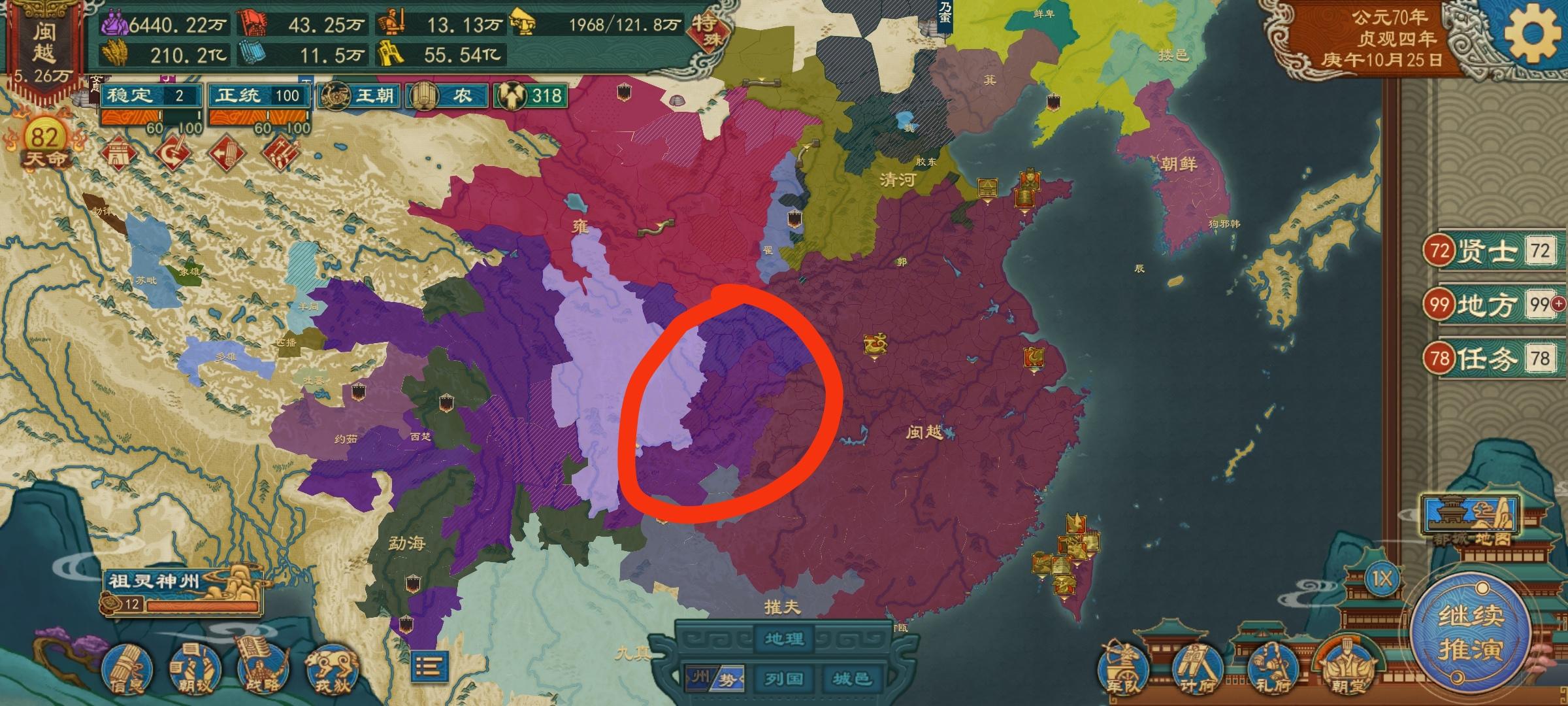 关于新版本卿室