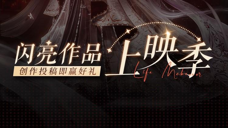 报告各位合伙人！不...大艺术家们！