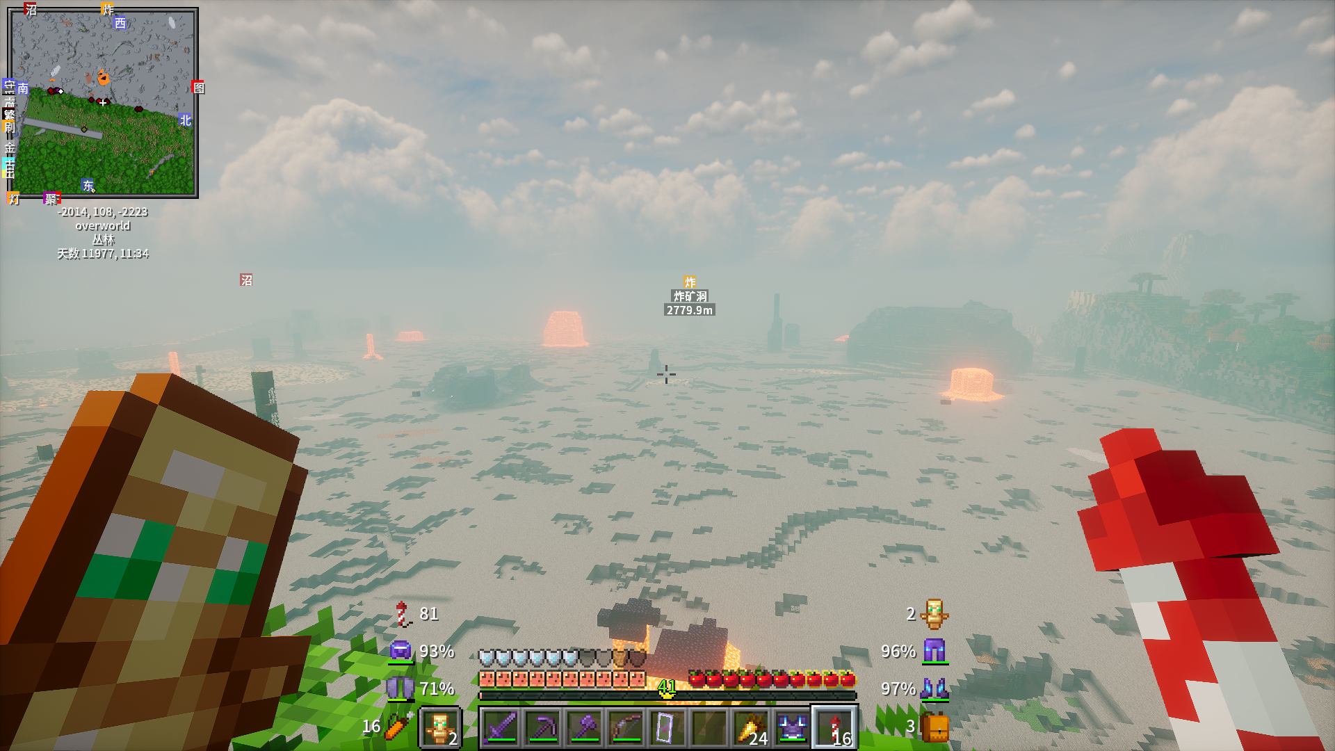 可以准备施工了