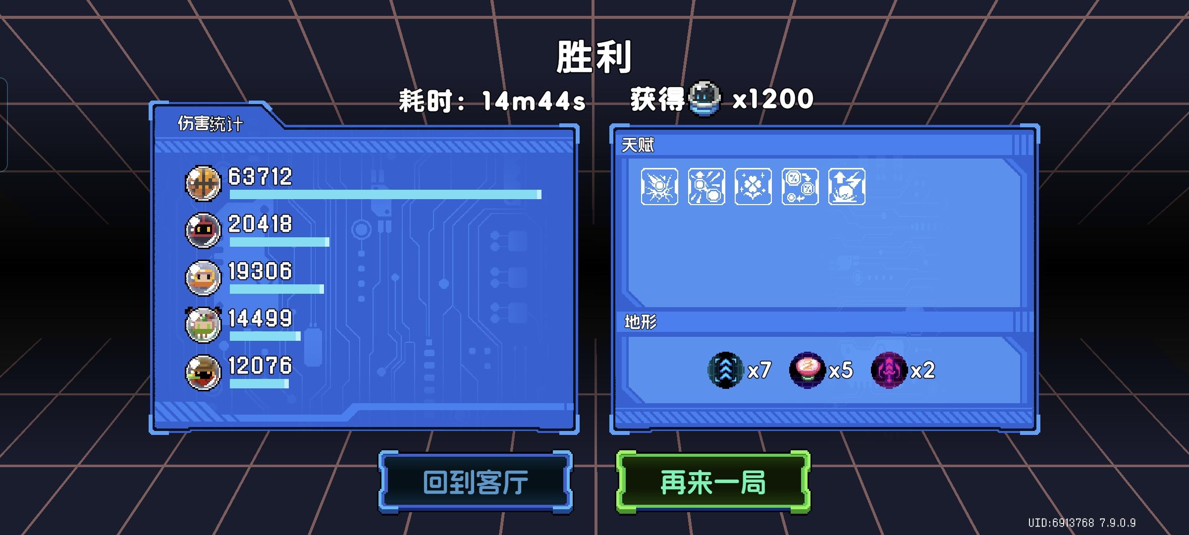 弹珠的新活动，我打完双倍，1200