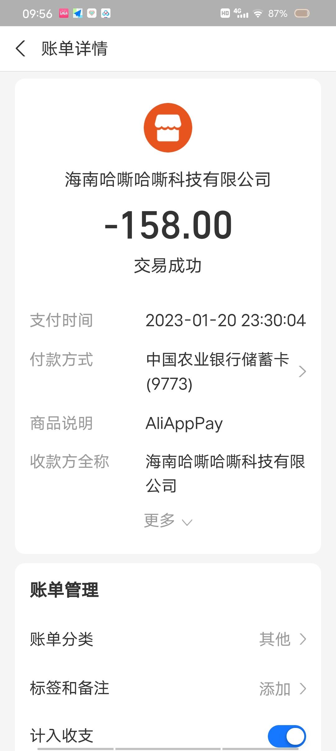 取消限时领取，永不妥协