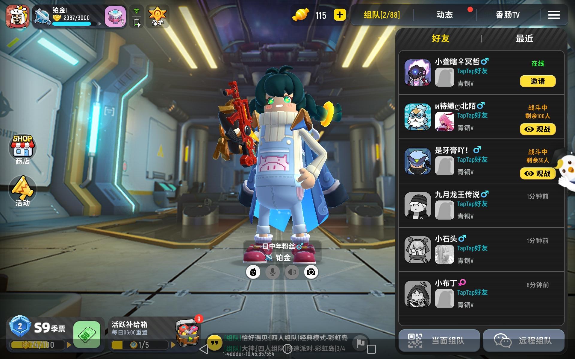 TapTap
