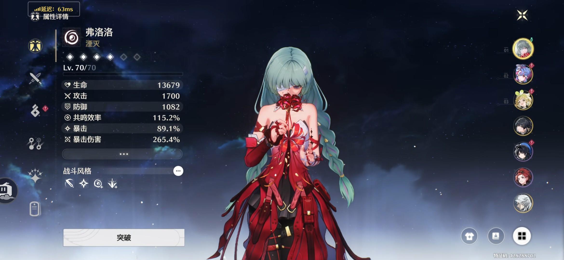 大佬们，弗洛洛这面版大毕业了吗？截图