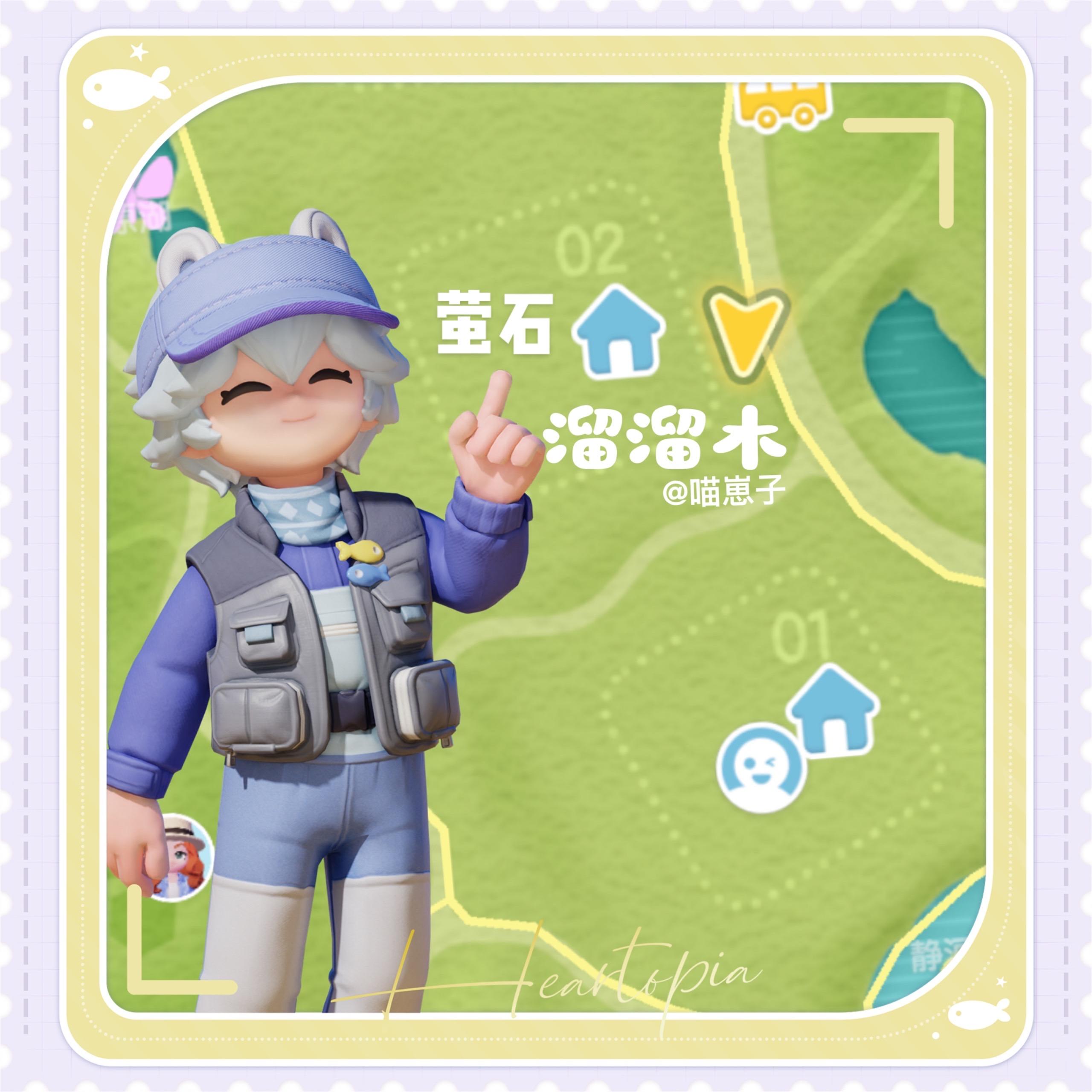 12.14溜溜橡木萤石最新位置