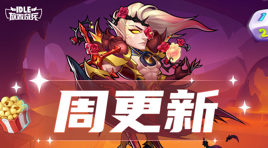 橘猫裁缝店开张，来一起搜集珍奇宝物吧~