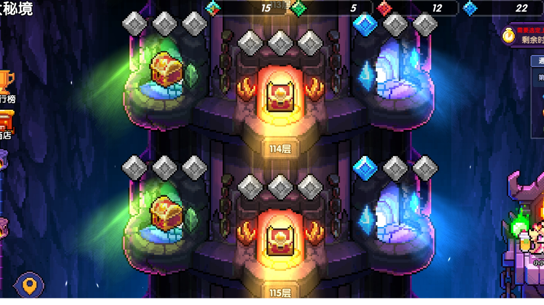 【战士篇】【老六打法】【大秘境の秘密】【精准偷袭】之102苟延残喘逆袭到115