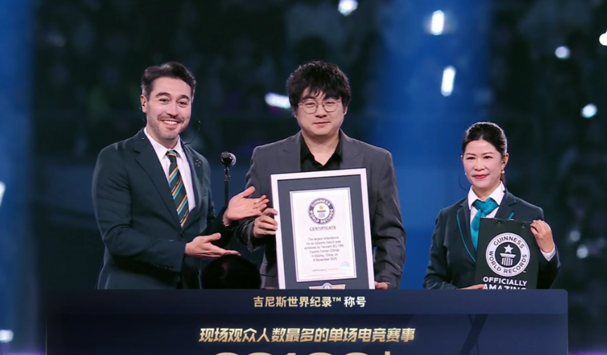 KPL总决赛创吉尼斯纪录，超越LOL与足球！