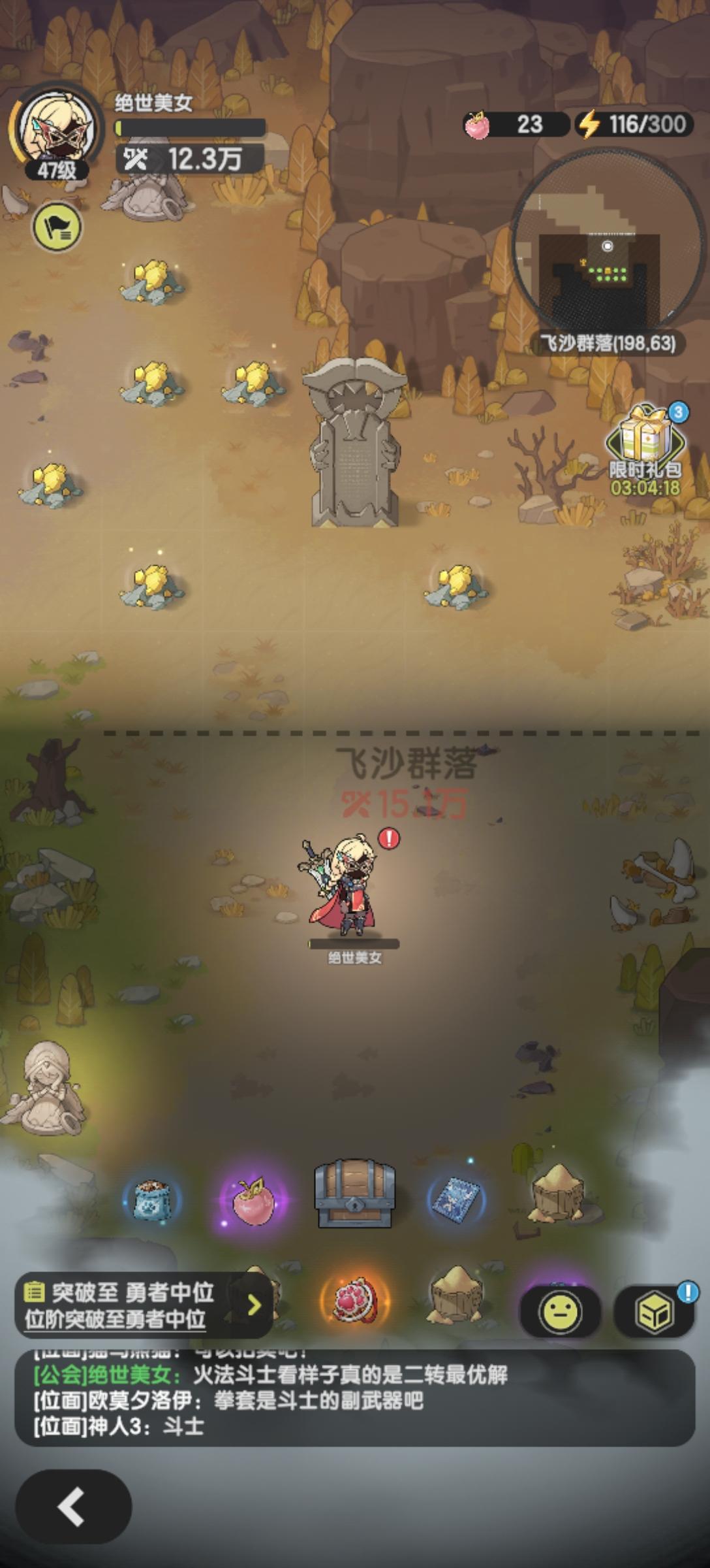 火法斗士！二转最优解！