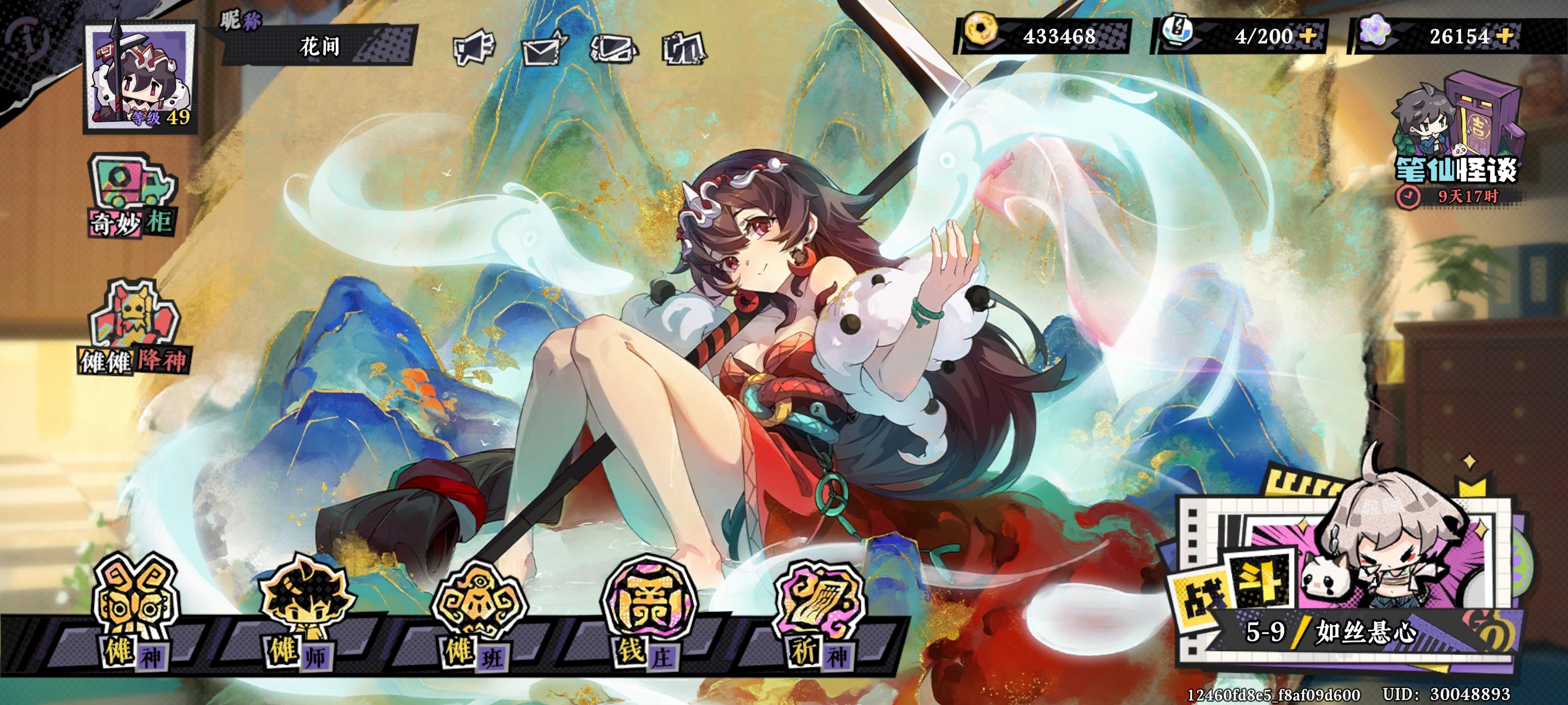 开服玩的，提点建议！