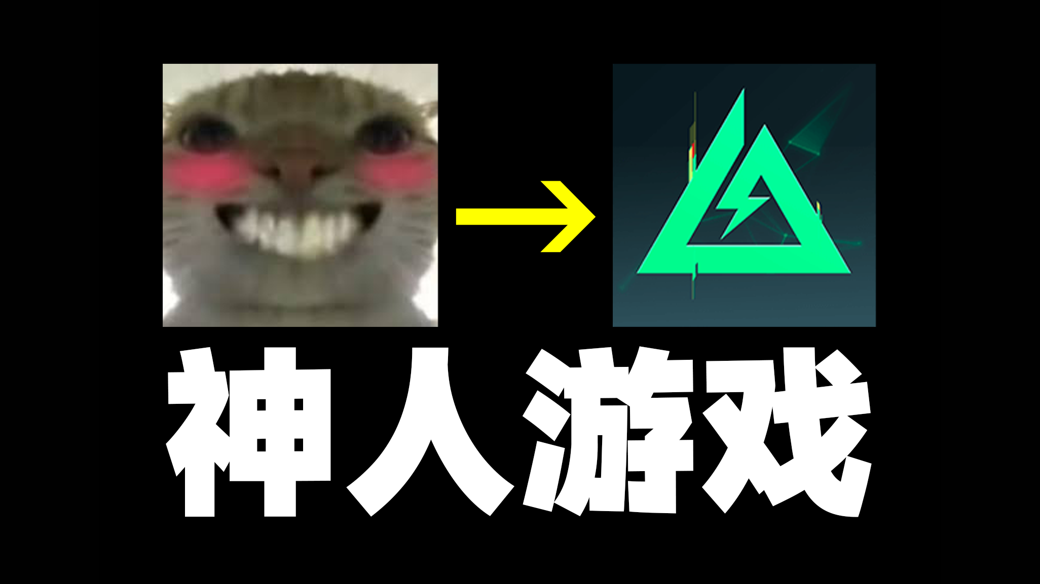 堵桥封神、粑粑流、盾盾奶横行…开服一年的三角洲到底有多离谱？