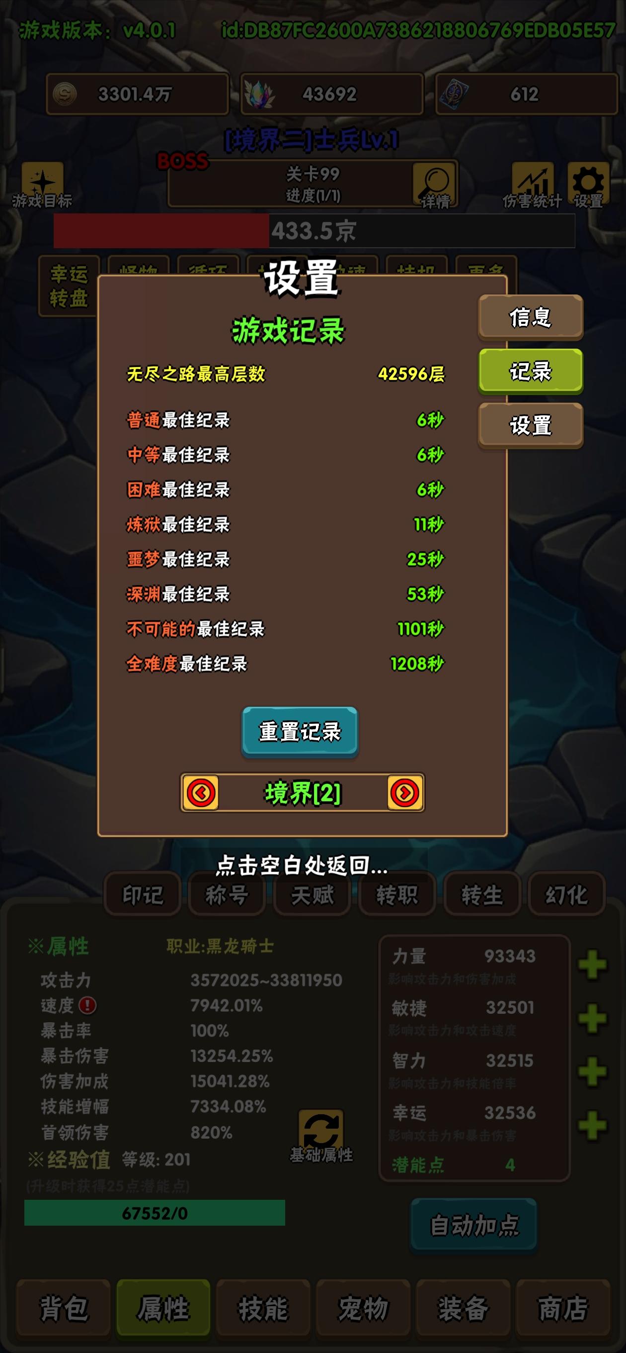 第一次写游戏推荐