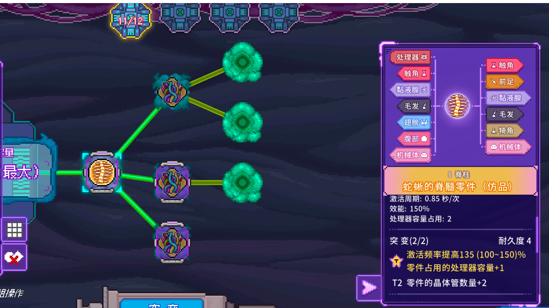 萌新攻略，老手勿喷，纯个人观点。