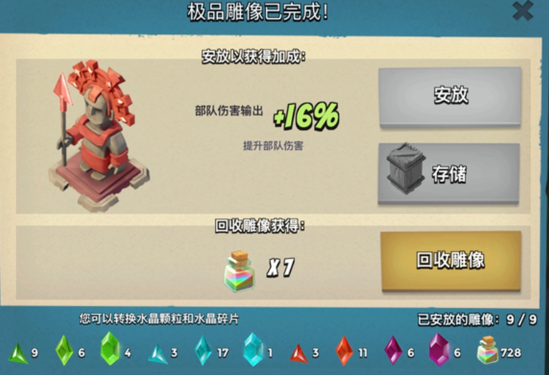 大佬退游号不玩了白给！！！